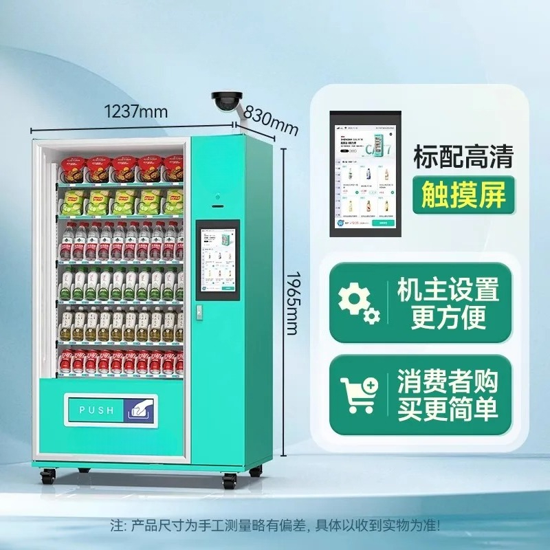 Verkaufsautomat Kommerzieller  – Open Vending Machine Bewertung und Preis